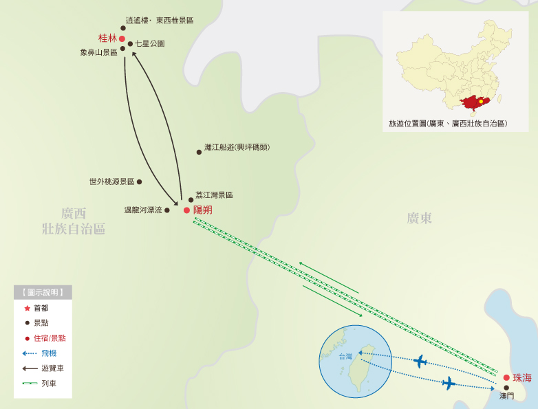 精彩桂林6日地圖